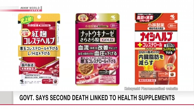 Retira Japón del mercado un suplemento tras dos muertes y más de 100 hospitalizaciones