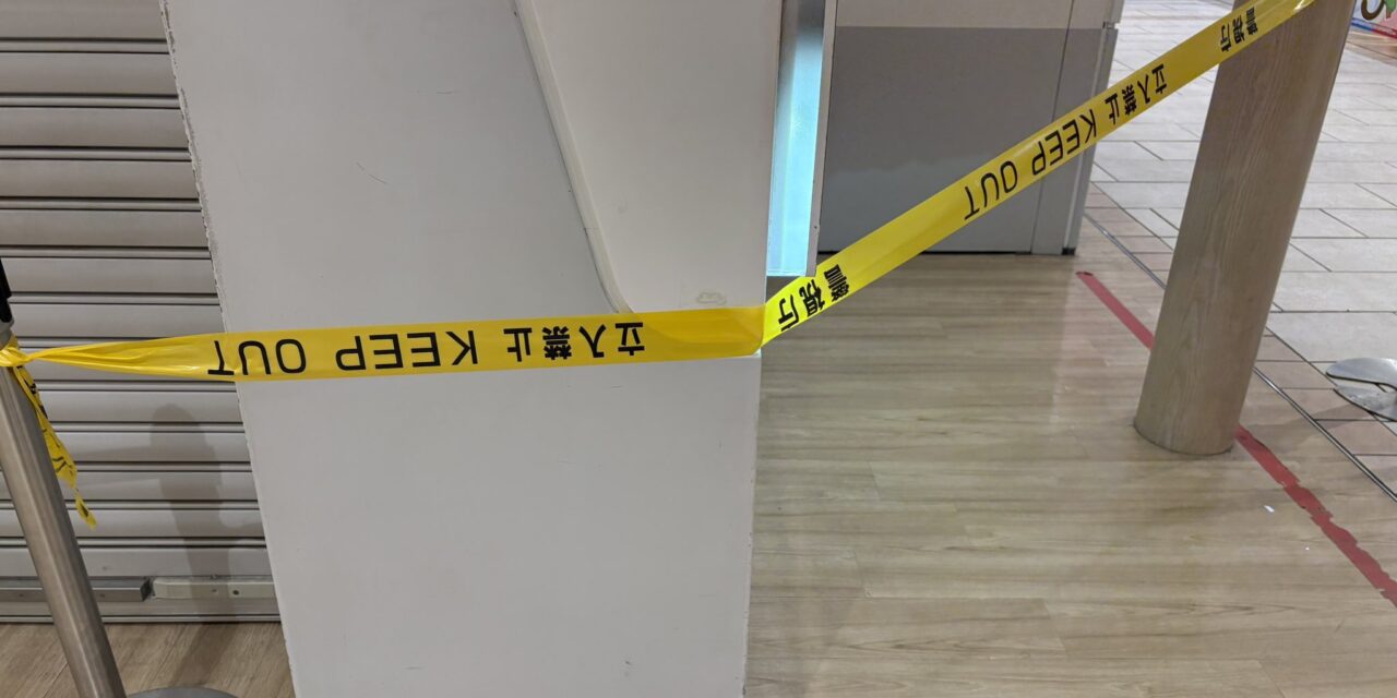 Ataque en tienda Pokémon en Japón deja una empleada sin vida